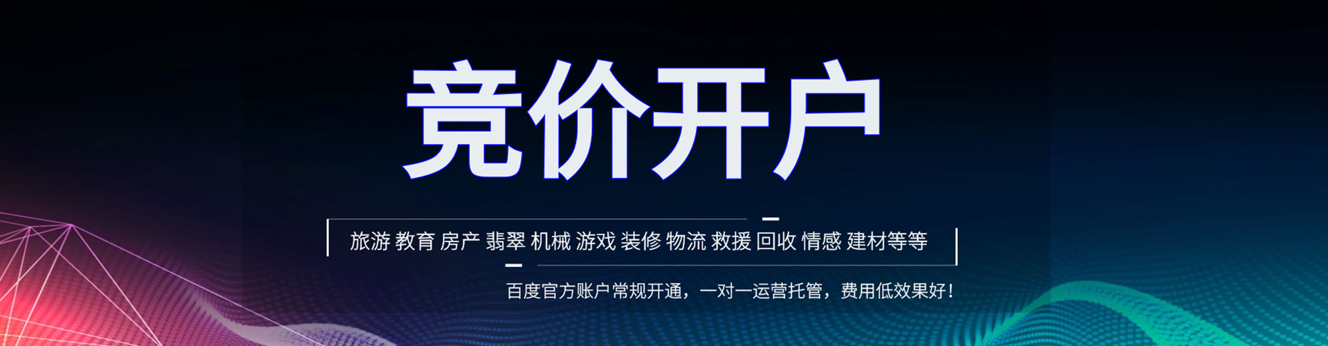 塔什库尔干塔吉克谷歌sem