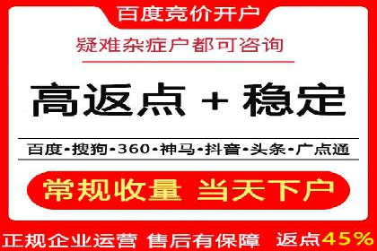 百度推广平台案例分享：教你如何打造爆款广告