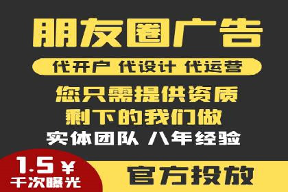 信息流托管服务应用案例解析